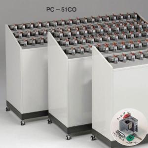 スターキング 傘立 100円リターン W1645×D520×H980mm PC-51CO