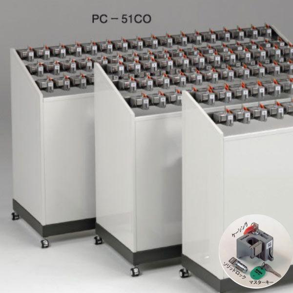 スターキング 傘立 100円リターン W1645×D520×H980mm PC-51CO