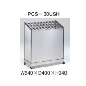スターキング 傘立 USH錠 マスター装置なし W840×D400×H940mm PCS-30USH