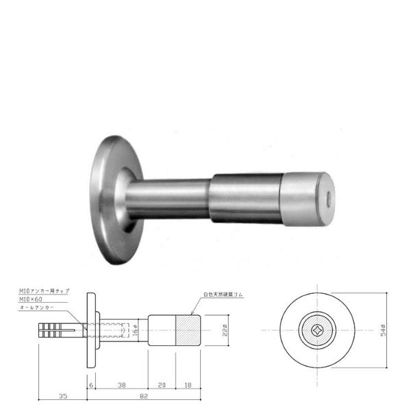 末広金具 巾木付け戸当り 121-NH