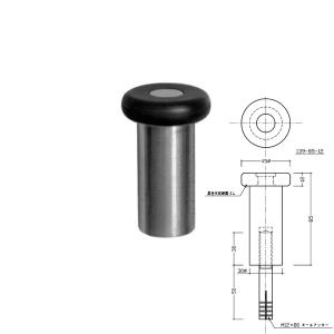 シロクマ 戸当り RZ-4 ホワイト ラジアル 黒ゴム ドアストッパー 戸