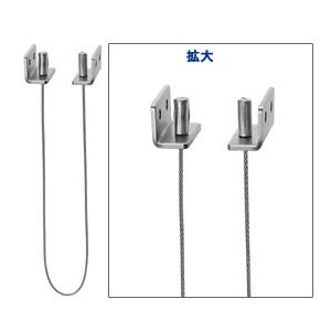 末広金具 2422 点検口扉用ワイヤーストッパー : イーヅカ - 通販