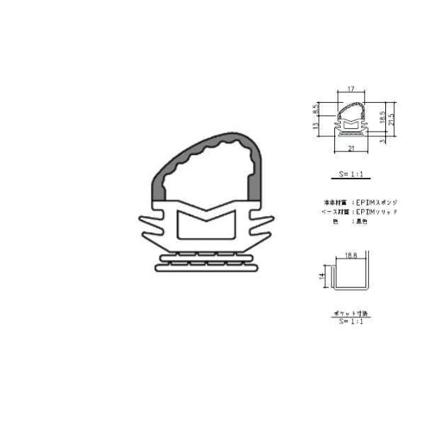 末広金具 FAZ-111 エアタイトゴム　メートル単価