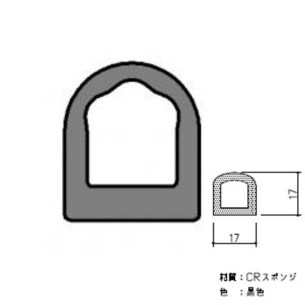 末広金具 FRE-18 ネスカルエアタイトゴム 切り売り1m長単価