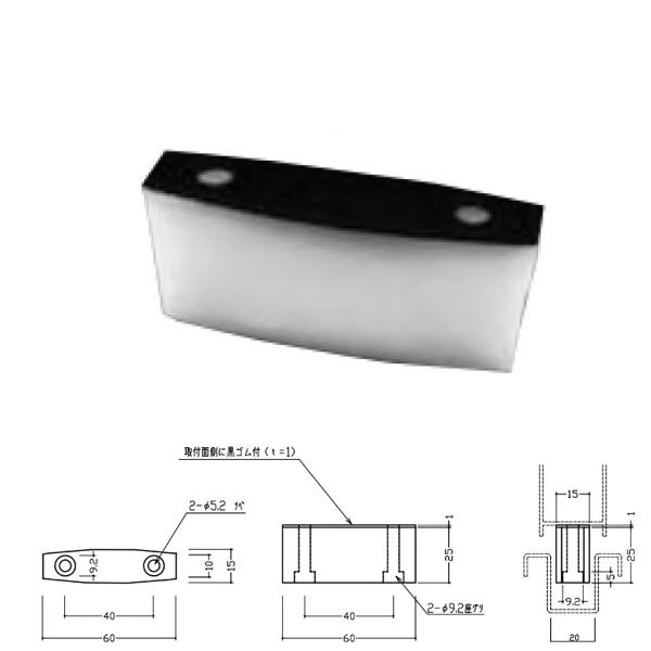 末広金具 振れ止め R-25C型（Ｃ） SUR-25C