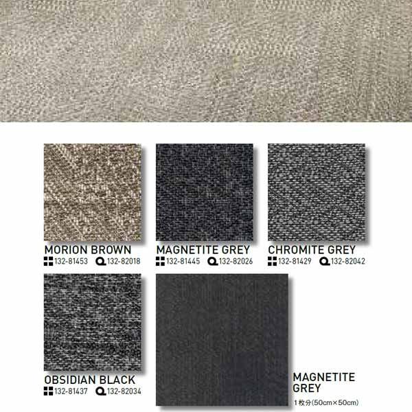 スミノエ タイルカーペット 2tec2 ジャカード調 LUSTRE 防汚 50×50cm 16枚