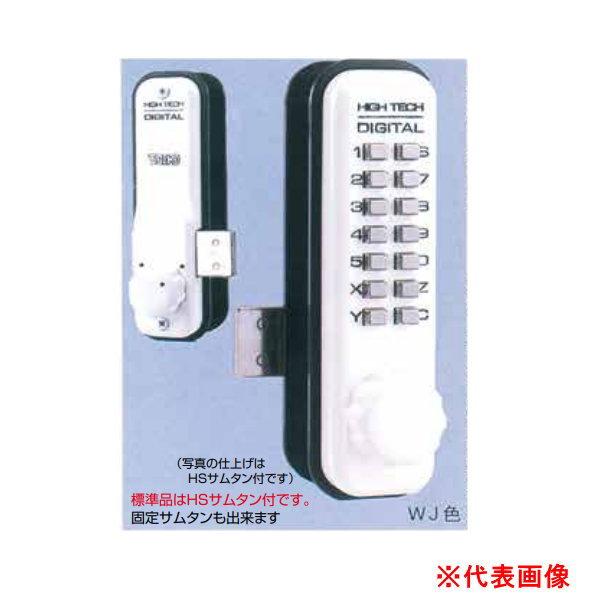 太幸 デジタルロック 面付錠 HSサムタン付(標準品) バックセット25mm NO.5100