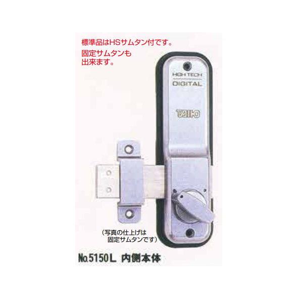 太幸 デジタルロック 面付錠鍵付 HSサムタン付(標準品) バックセット60mm シルバー（SC）N...