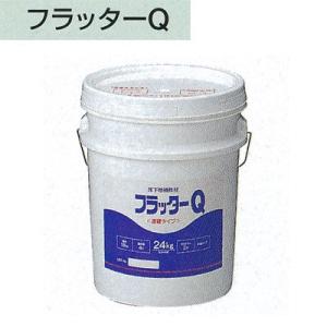 タジマ フラッターQ 下地補修材速硬タイプ 24kgセット