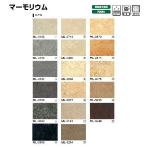 バレエ　リノリウム　フロアシート　TMフロア　リノリューム　1.8×1.8 バレエ リノリウム フロアシート TMフロア リノリューム 1.8×1.8