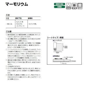 00mm 10m Tajima Ml3136 イーヅカ 床材 2 5mm厚 2 5mm厚 Diy 工具 タジマ マーモリウム リアル ヴィヴァーチェ フレスコ 注目