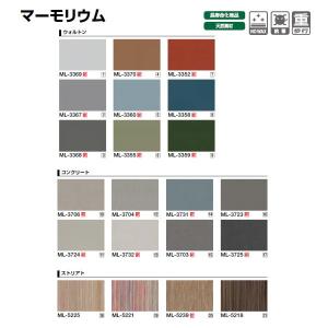 日本バルカー シールテープ テープシール 5m 20-101305