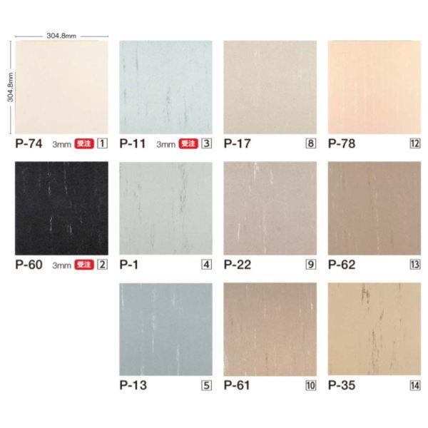 タジマ Pタイル Classic 2mm厚 304.8mm×304.8mm 50枚(4.65平米分)