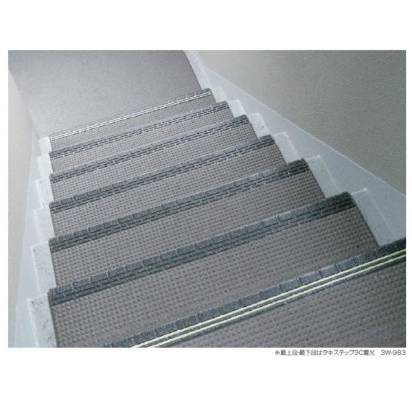 タキロン タキステップ 3W 巾900タイプ 1枚