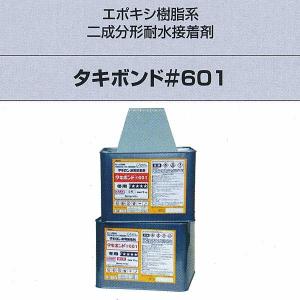 タキロン タキボンド#607 ウレタン樹脂系一成分形耐水接着剤 タキロン タキボンド#607 ウレタン樹脂系一成分形耐水接着剤