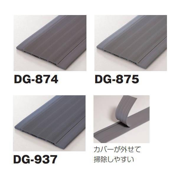 タキロン ドレーンレールプラスG エアコン排水用部材 巾78mm×25m巻 厚さ端部3.5mm・中央...