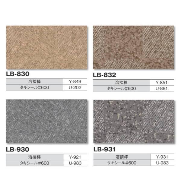 タキロン タキストロン バルコニーシート LB 防滑性ビニル床シート 1820mm巾 2.0mm厚 ...