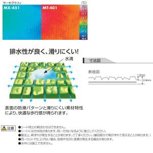 タキロン MXヒートシールド タキストロン タ...の詳細画像3