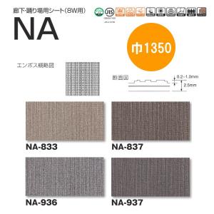 タキロン タキストロンテープ ＃355 両面粘着テープ 厚5.0mm 巾310mm 