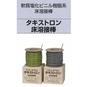 タキロン タキボンド＃607 ウレタン樹脂系一成分形耐水接着剤