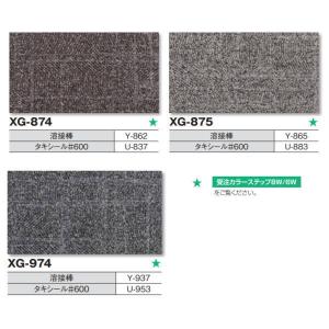 タキロン タキステップ 3W 巾1200タイプ 1枚 : イーヅカ - 通販