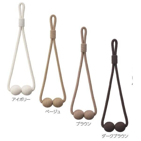 タチカワ タッセル チャイルドセーフティ クルミM 580mm 簡易包装 1本