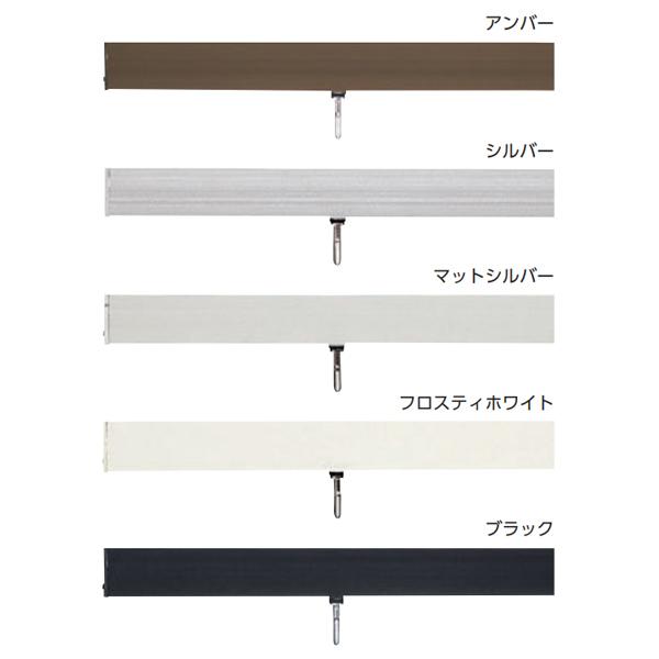 タチカワブラインド ピクチャーレール VP-1A レール 4.0m 1本