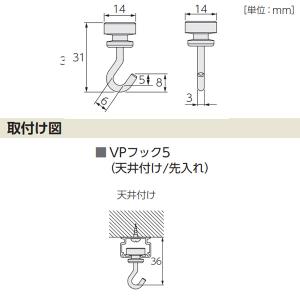 タチカワブラインド ピクチャーレール V20部...の詳細画像1