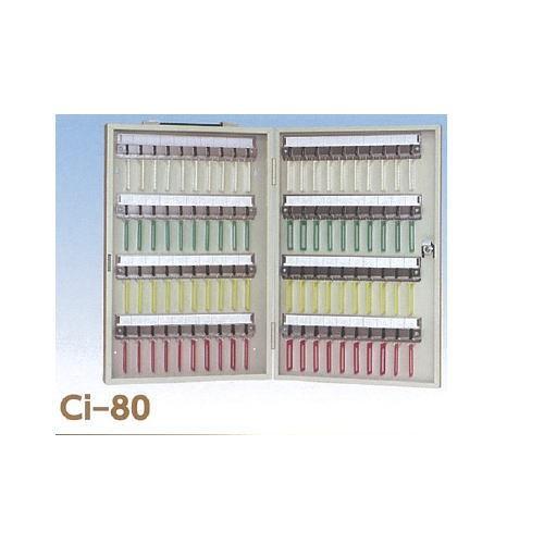 タチバナ製作所 キーボックス シリンダー錠 携帯・壁掛兼用 Ci-80 アイボリー