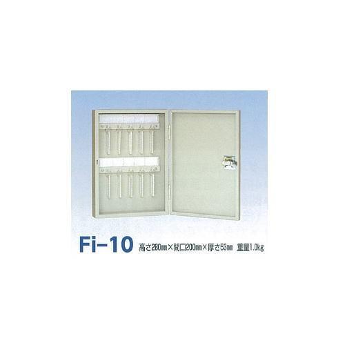 タチバナ製作所 キーボックス シリンダー錠 壁掛式 Fi-10 高さ280×開口200×厚さ53mm...