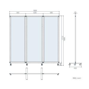 東京ブラインド フェルトーン 3連スクリーンタイプ 片面吸音仕様 幅1800×高さ1800mm