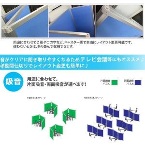 東京ブラインド フェルトーン 3連スクリーンタ...の詳細画像4