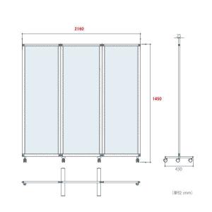 東京ブラインド フェルトーン 3連スクリーンタイプ 両面吸音仕様 幅2160×高さ1450mm