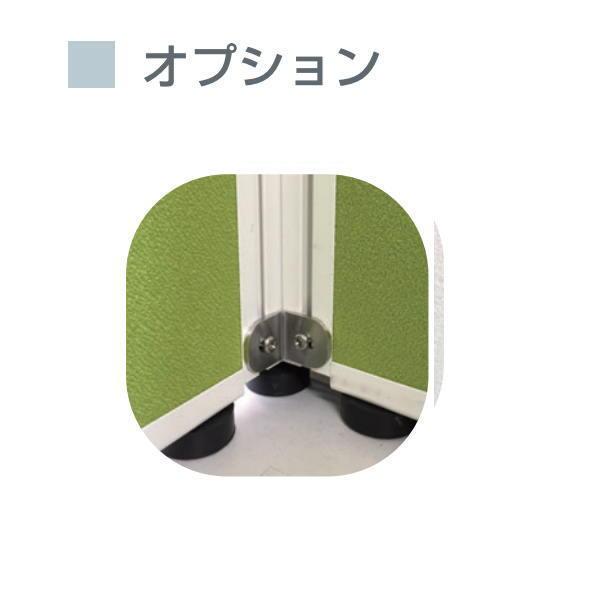 東京ブラインド フェルトーン 吸音デスクトップパネル用 オプション 壁固定・L字連結固定金具