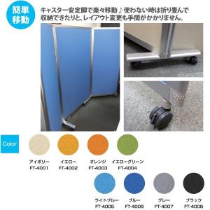 東京ブラインド フェルトーン 3連スクリーンタ...の詳細画像2