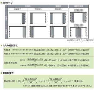 東京ブラインド 吸音ブラインド フェルトーン ...の詳細画像4