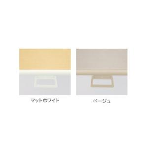 タチカワブラインド ロールスクリーン用オプション プルハンドル｜interiortool