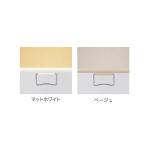 タチカワブラインド ロールスクリーン用オプション メタルプルハンドル