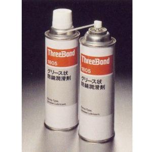 スリーボンド 1805 340ml 1本
