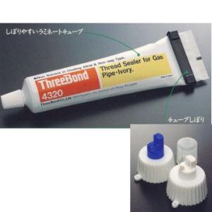 スリーボンド 4320B 230g 1本