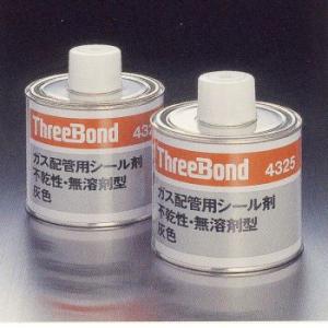 スリーボンド 4325B アイボリー 500g缶入（ハケ付き） １つ