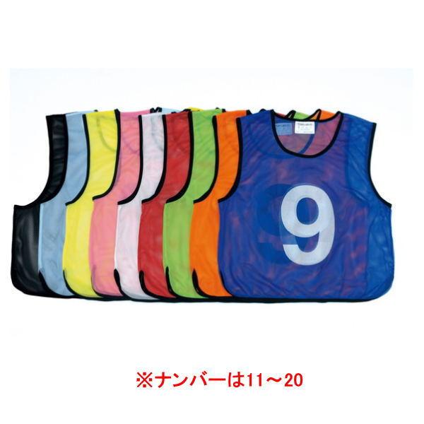 トーエイライト メッシュベストジュニア 11〜20番 10枚1組 B2032