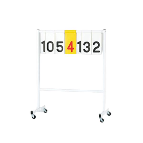 トーエイライト 得点板13 B-4121