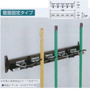 テラモト ステンモップハンガー TI 壁掛式（5本掛） CE-491-005-0 幅