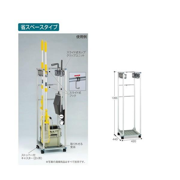 テラモト コアラコンパクトハンガー（6本掛） CE-492-116-0 W420×D440×H136...