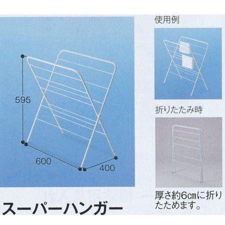 テラモト スーパーハンガー CE-493-000-0 幅600×奥行き400×高さ595ｍｍ