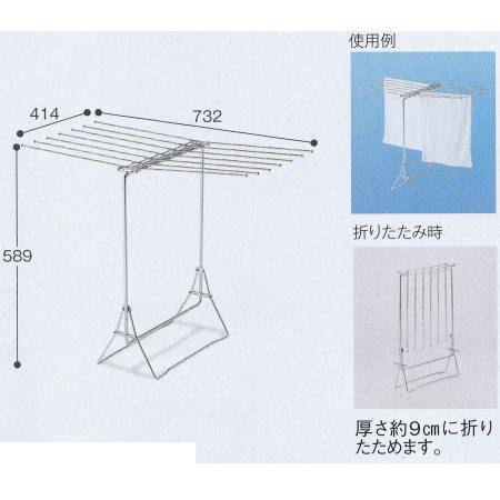 テラモト 小物ほし ＳＢ CE-495-020-0 幅732×奥行き414×高さ589ｍｍ