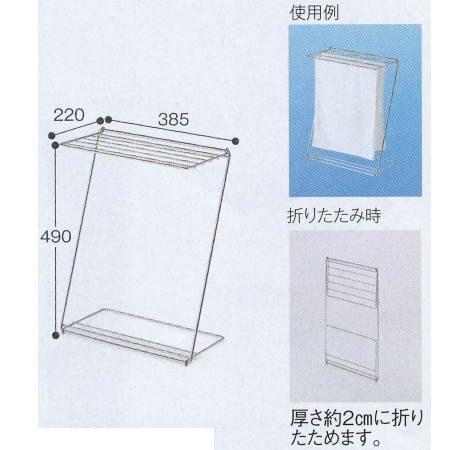 テラモト 小物ほし ＳＺ CE-495-400-0 幅385×奥行き220×高さ490ｍｍ