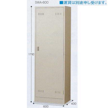 テラモト スイッパー 掃除用具入れ ＳＷＡ−600 CE-497-060-0 幅600×奥行き400...