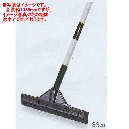 テラモト ニュードライヤー 33ｃｍ CL-371-033-0